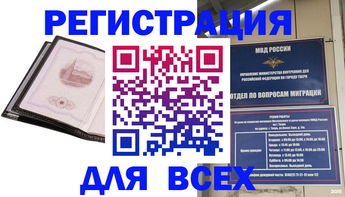 форма 3 в Гвардейске